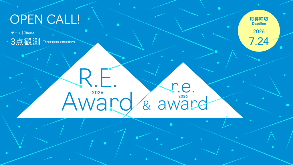 R.E. Award 2026 & r.e. award 2026: International Residency Open Call