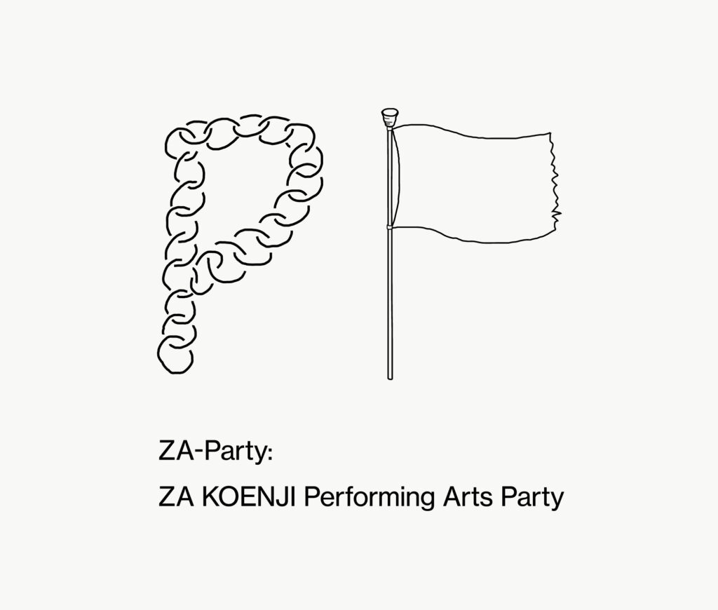 Performing Arts Camp in Koenji 2026